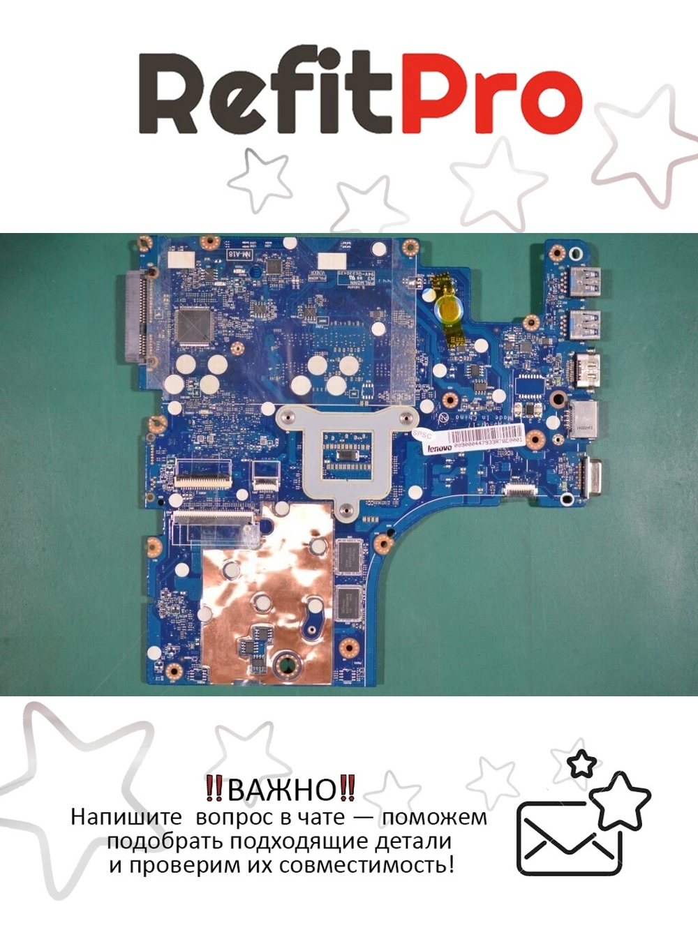 Материнская плата для ноутбука Lenovo IdeaPadZ510 AILZB/AILZA NM-A181 W8S N14P-GV2 2G (90004479), оригинал