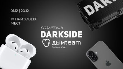 Розыгрыш iPhone 17 и других крутых призов!