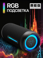 Портативная акустика  MEG SCB40BL