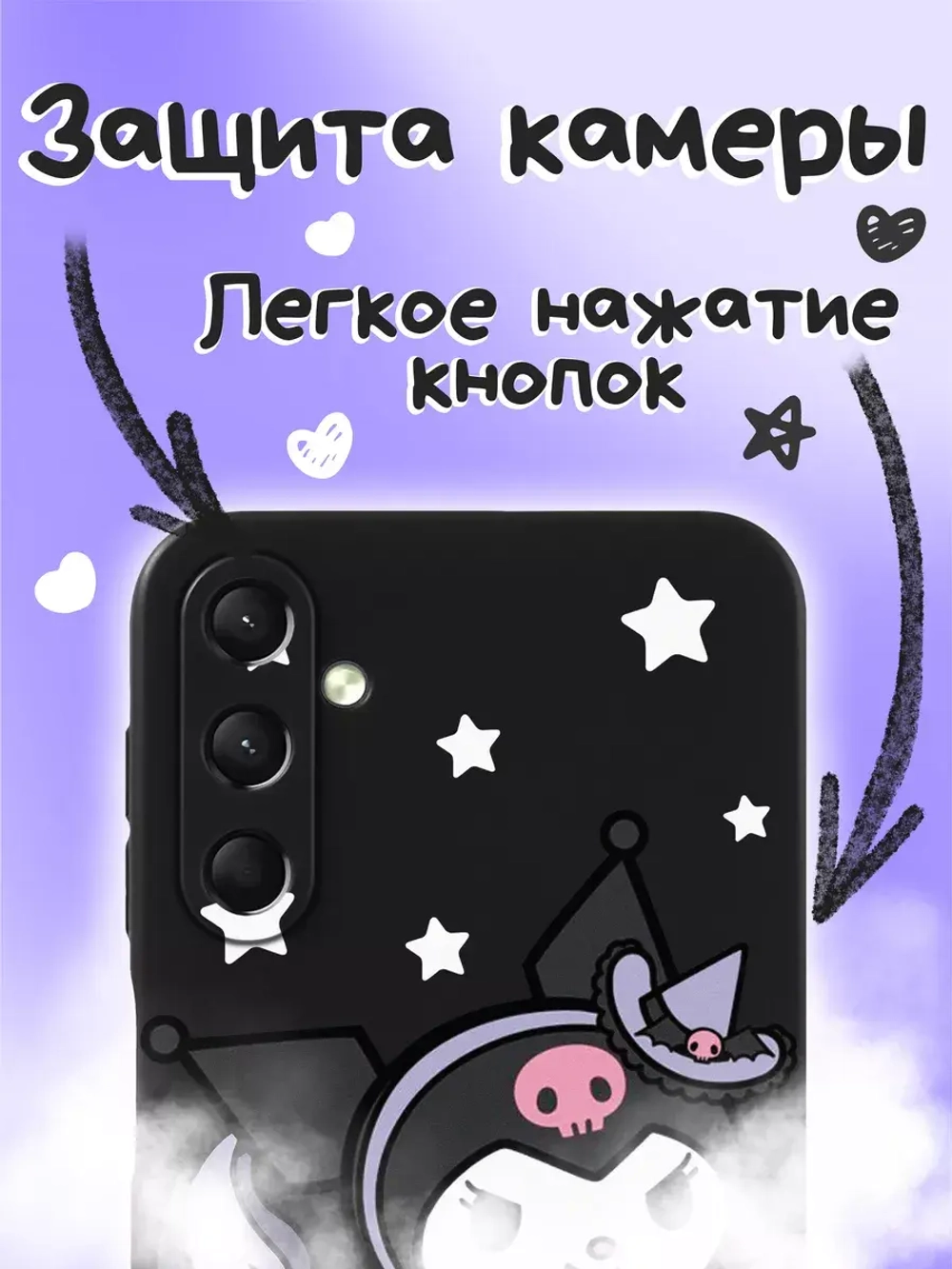 Чехол на Samsung A24 с 3D принтом