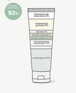 Derma Factory Мягкий солнцезащитный крем MILD SUN CREAM ,30 мл