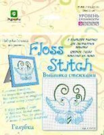 Набор для творчества Первые шаги в рамке "Голубки" 17*25см (Мурлыка)