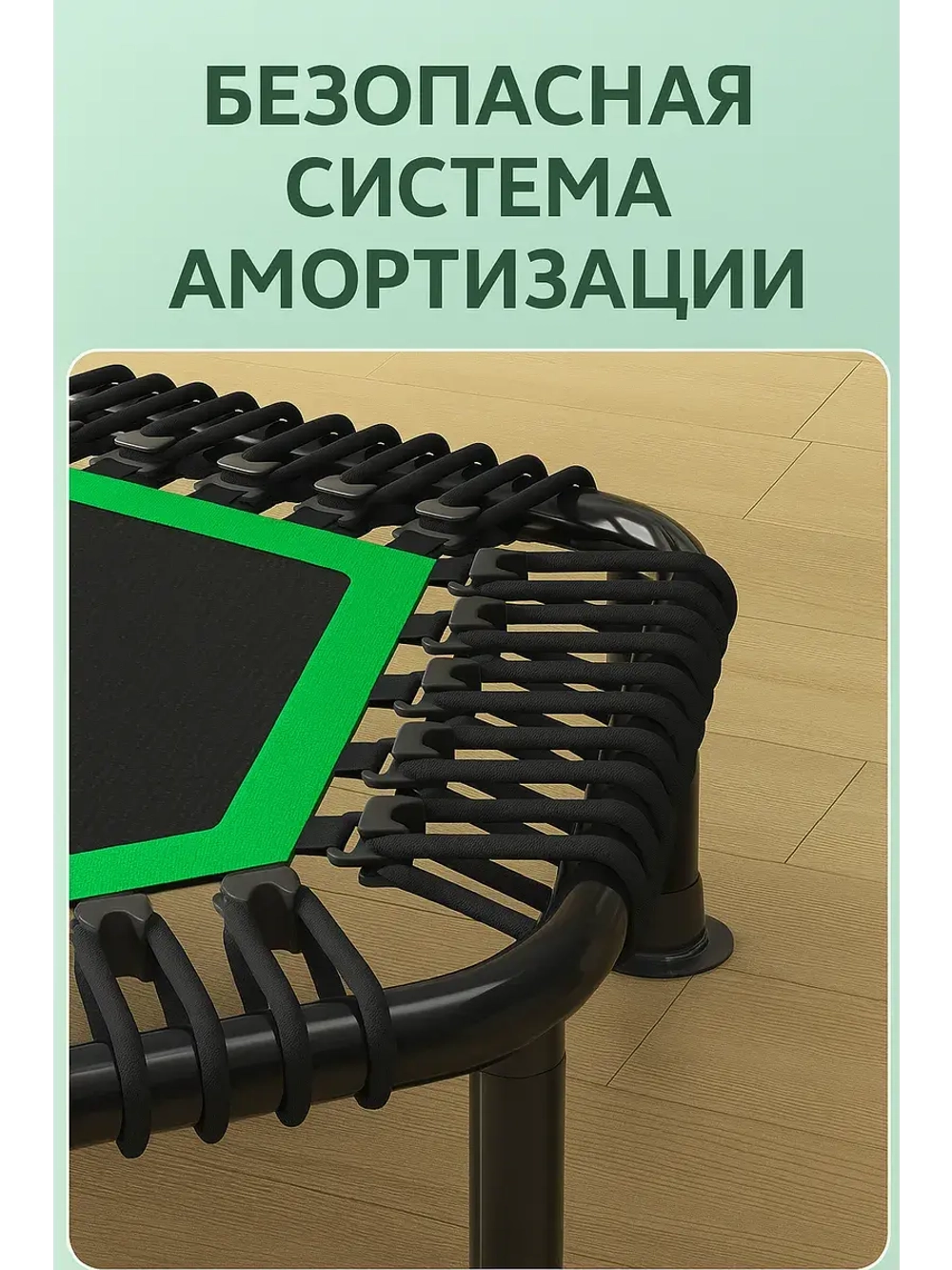 Батут для фитнеса, джампинга с прямой ручкой красный 116 см