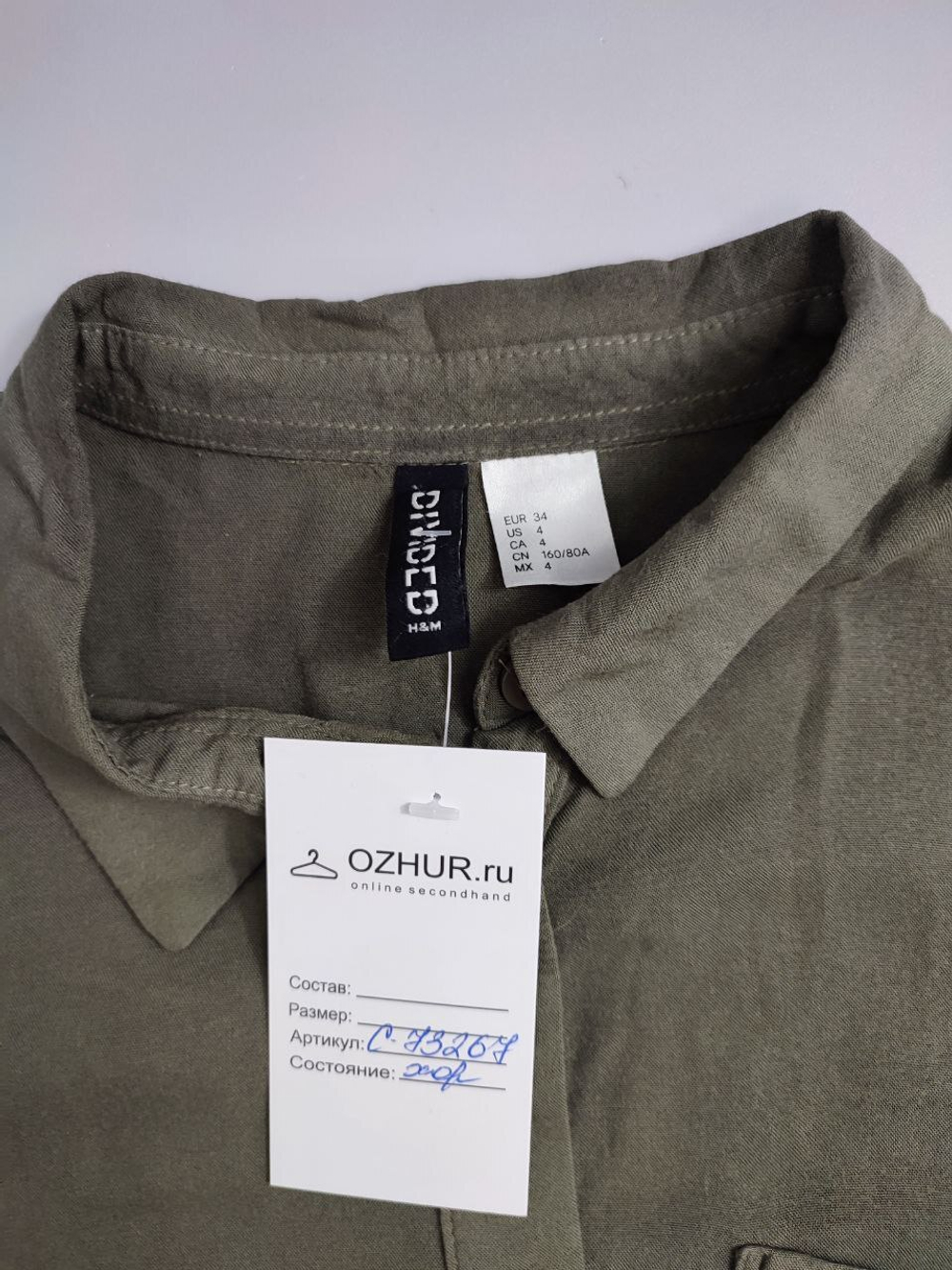 Блузка H&M лаконичная 40 размер