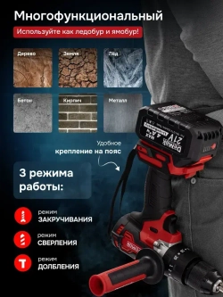 Шуруповерт дрель аккумуляторный бесщеточный ударный DeMak 21В, в кейсе, 2 АКБ 4 а/ч, многофункциональный 120 H/M для сверления, долбления, закручивания, шуруповерт для метала ДеМак, ямобур