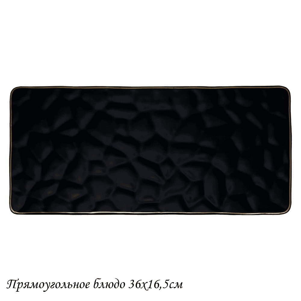 Lenardi 118-008 Прямоугольное блюдо 36х16,5х1,5см МАРОККО в под.уп.(х12)
