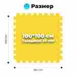 ЭВА-плитка жёлто-синяя 100×100×3 см - мягкий коврик-пазл, пять линий