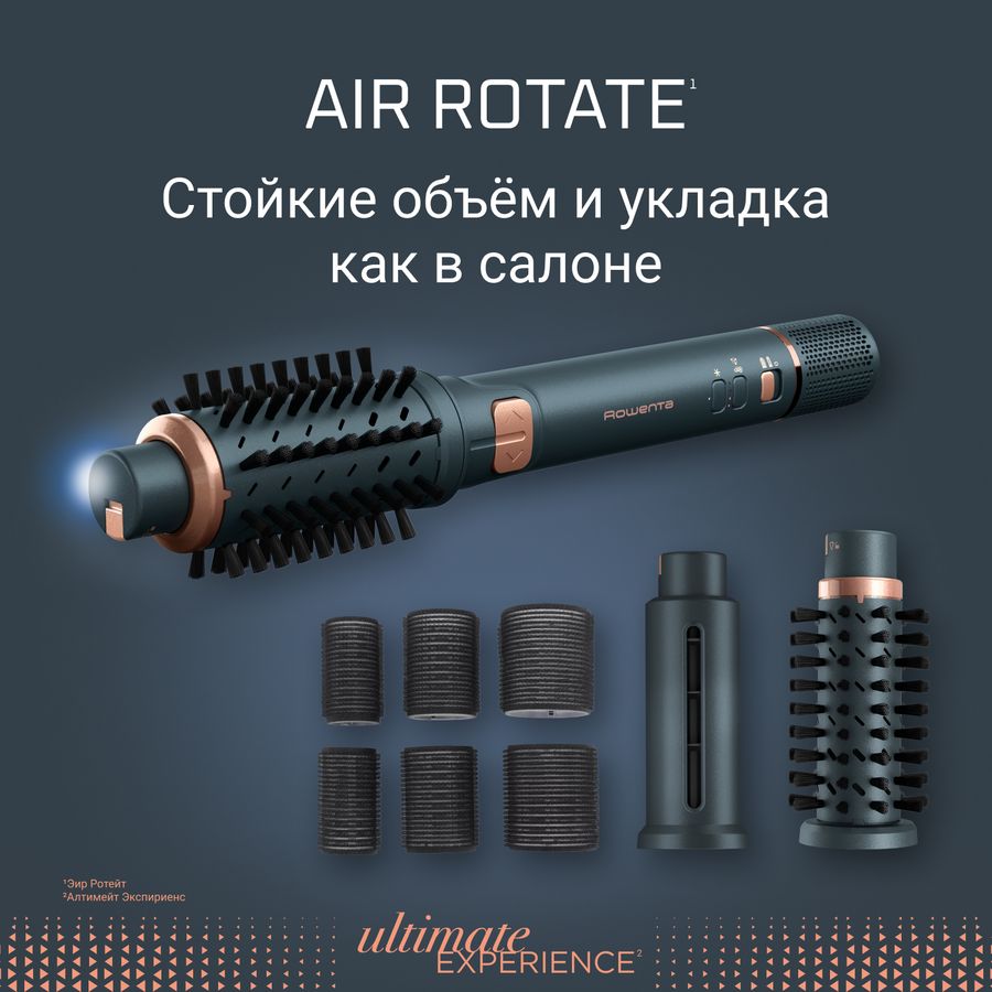 Фен-щетка Rowenta Air Brush UB9920E0