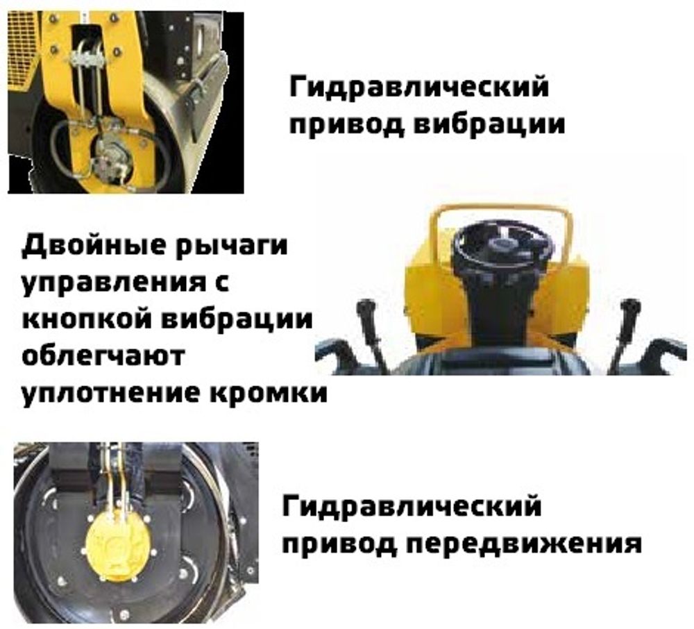 Виброкаток GROST VR1800HK двухвальцовый бензиновый - [1490 кг / Honda GX630]