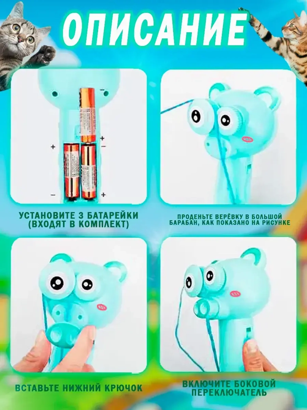 Интерактивная игрушка антистресс Веревочный лаунчер