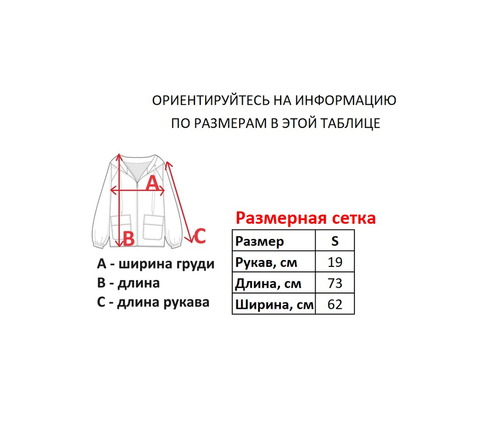 Джерси Ellesse