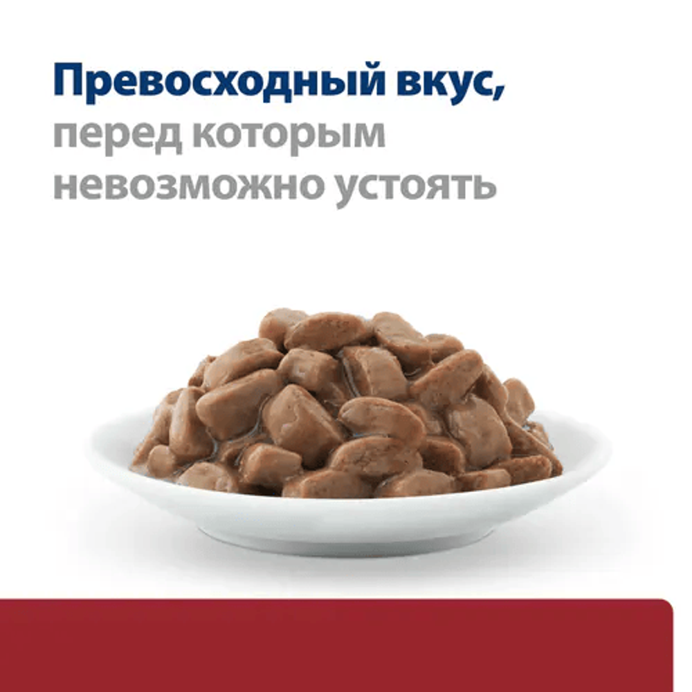 Hill's Prescription Diet i/d Digestive Care Пауч для кошек (Курица)