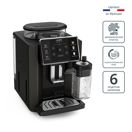 Автоматическая кофемашина KRUPS Sensation Milk M50 EA912910