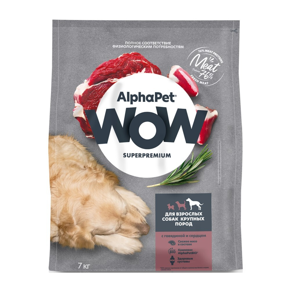 AlphaPet WOW Superpremium корм для собак крупных пород с говядиной и сердцем (Adult)