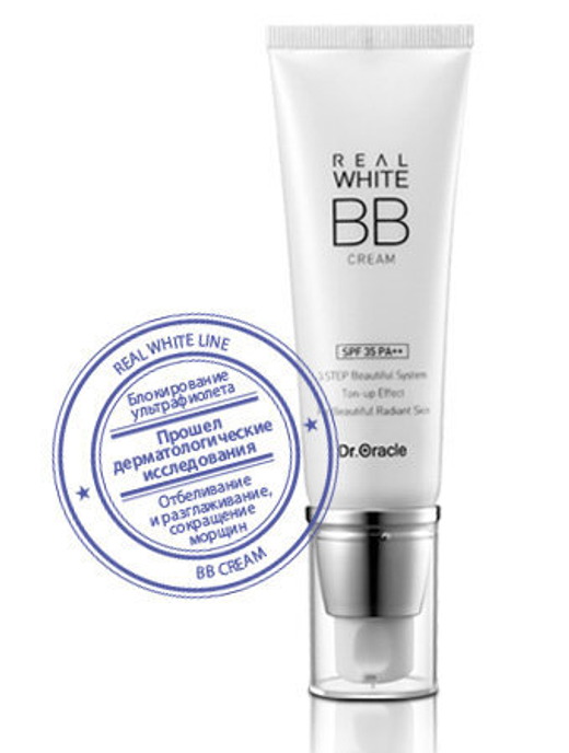 Dr Oracle Real White BB Cream SPF35 PA++ Real White BB крем SPF35 PA++ (Доктор Оракл) 40 мл