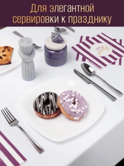 Набор пластиковой посуды для праздника на 6 персон