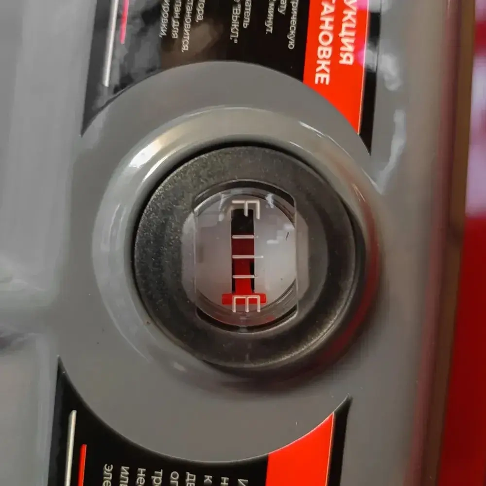 Генератор инверторный PROKRESS POWER PG5200i (3,8/4,1кВт, 9.6л, 25кг, ручной пуск) открытый