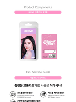 (ПРЕДЗАКАЗ) товары IRENE - BIGGEST FAN EZL Transit Card