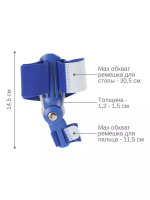 Вальгусная шарнирная шина для выпрямления большого пальца стопы, цвет синий