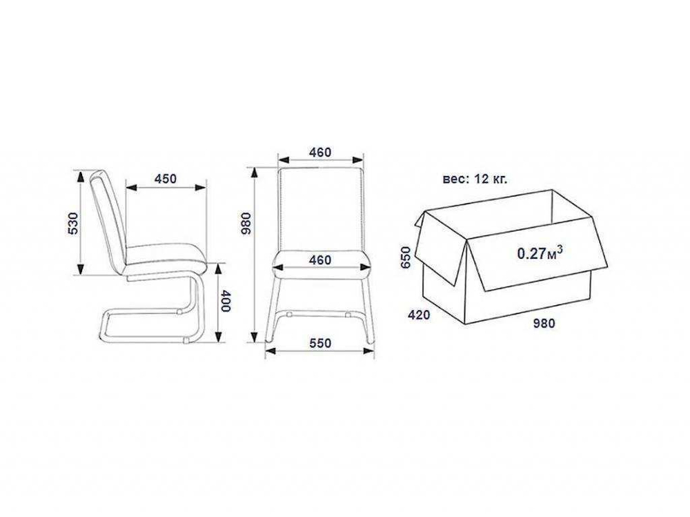 Стул SBLINE 29 к/з серый