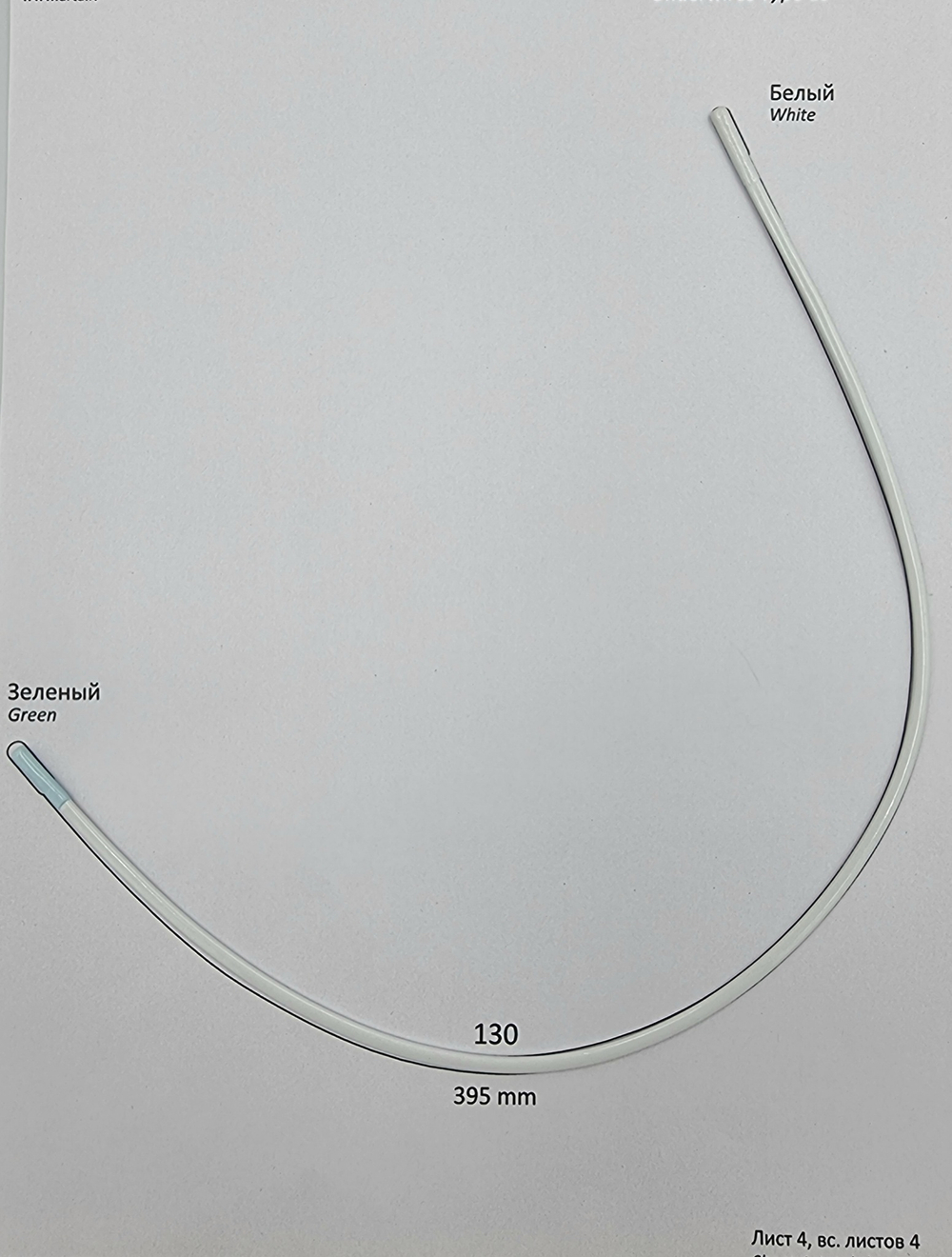 Каркасы для бюстгальтера усиленные с нейлоновым покрытием тип 15 (Китай)
