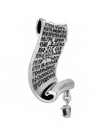 Подвес. Стопа Богородицы._2