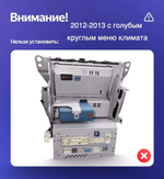 Магнитола для Lexus IS250 XE20 2008-2013 (ШГУ цветной) - Teyes CC4L монитор 9" IPS на Android 14, Snapdragon 662, CarPlay, 4G SIM-слот