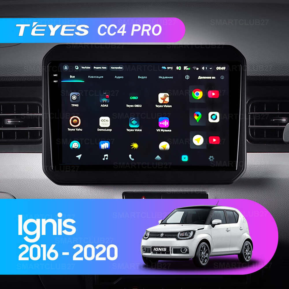 Teyes CC4 Pro 9" для Suzuki Ignis 2016-2020