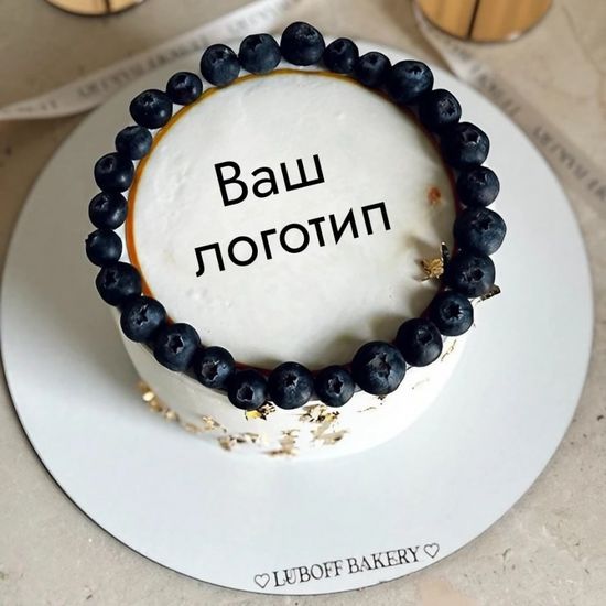 Торт с логотипом или фото с голубикой