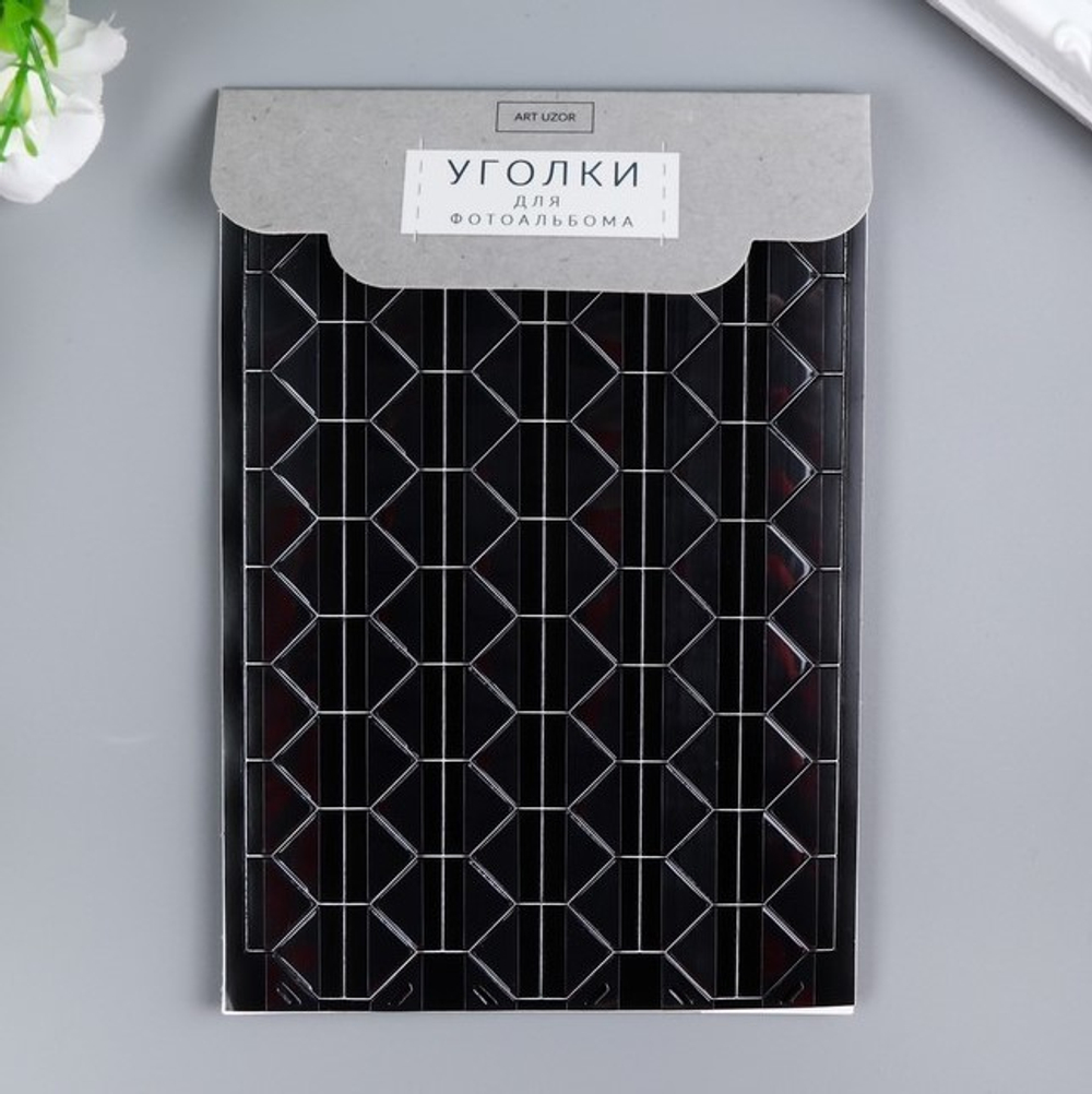 Набор уголков с кармашком для фотографий 102 уголка 10,3х15,1 см, цвет в ассортименте