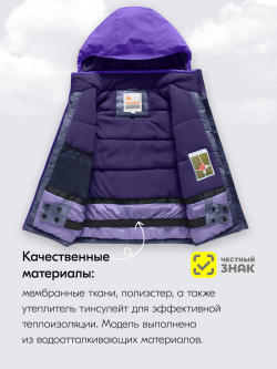 Горнолыжный костюм зимний для девочки фиолетового цвета 9422F