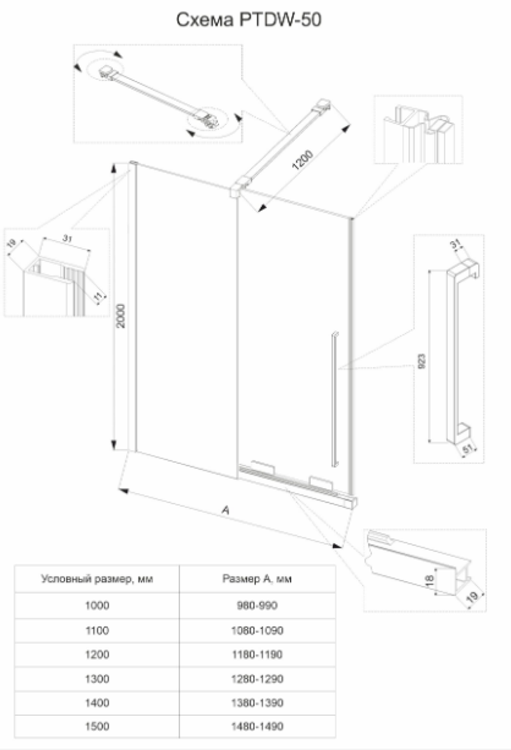 Душевая перегородка Veconi Premium Trento PTDW-50G, 1100x2000, брашированное золото, стекло прозрачное