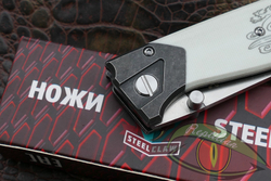 Нож складной STEELCLAW "Baл-01W-Карп" 2 поколение