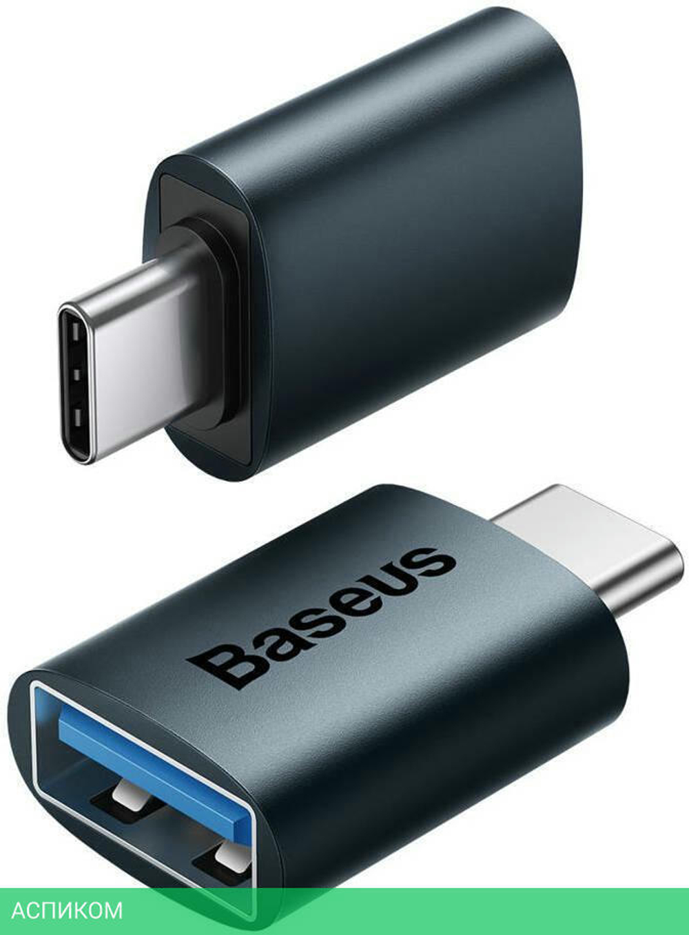 Переходник Baseus Ingenuity Blue (ZJJQ000003)