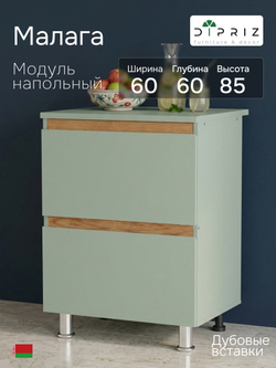 Кухонный модуль напольный, 60х60х85, Малага, с 3-мя ящиками со столешницей, с дубовыми панелями, зеленый / массив дуба, Dipriz