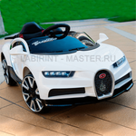 Суперскоростной электромобиль "MalinaBay BDQ1188",белый