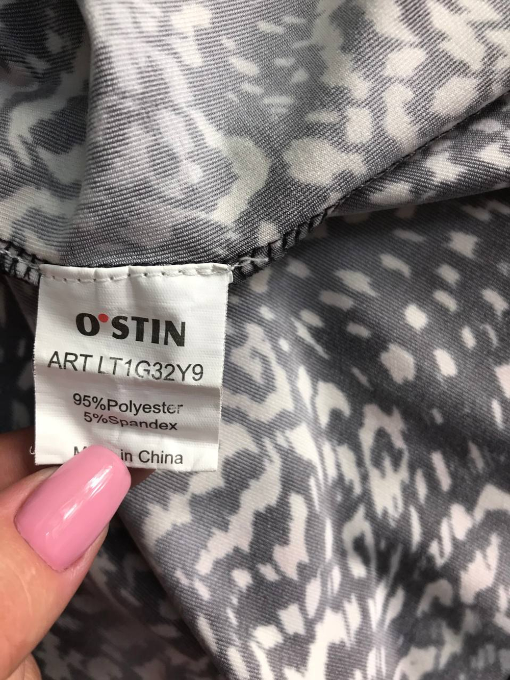 Блузка Ostin с поясом, маркировка М, визуально на 46 размер