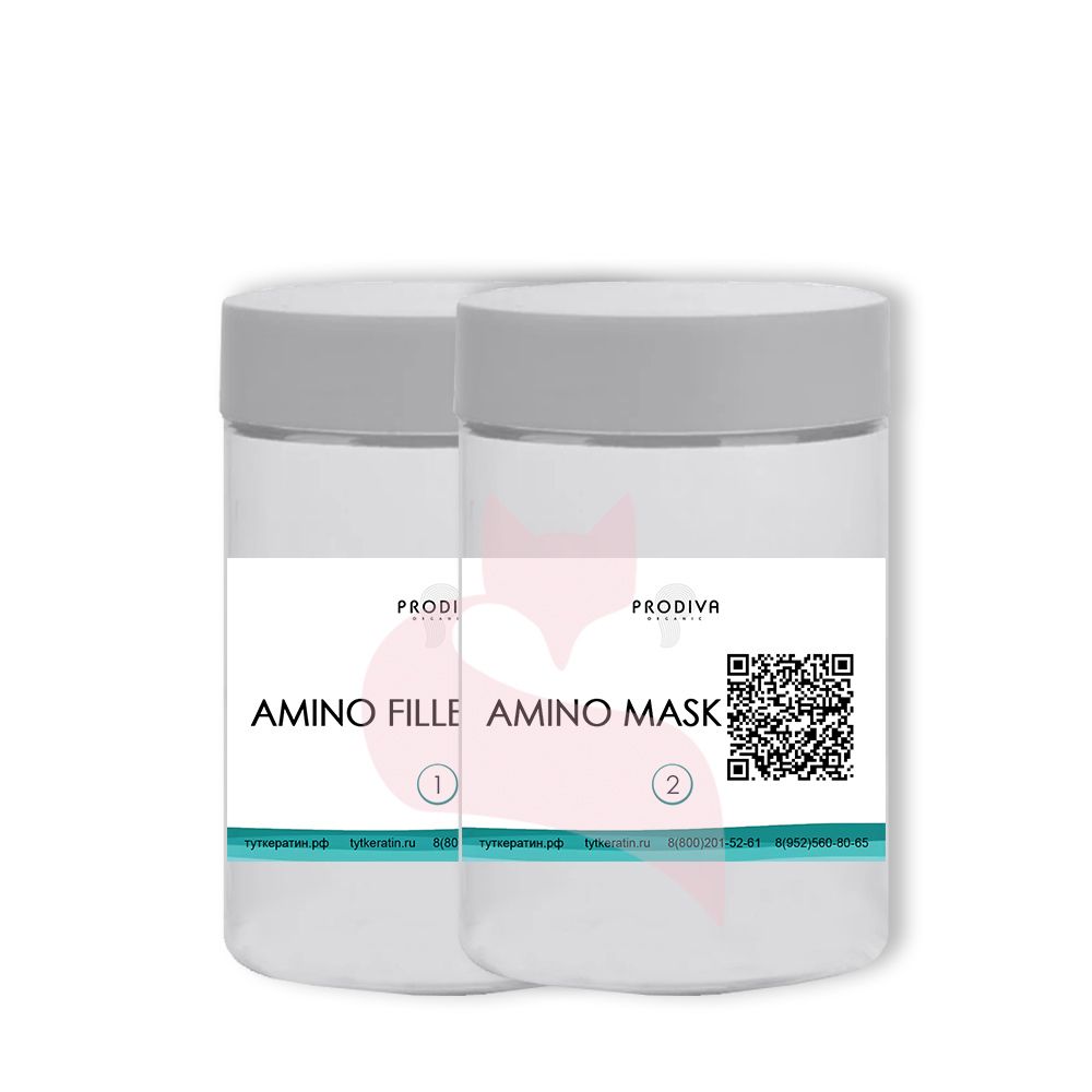 Подложка Prodiva AMINO POWER Набор 100: AMINO FILLER + AMINO MASK
