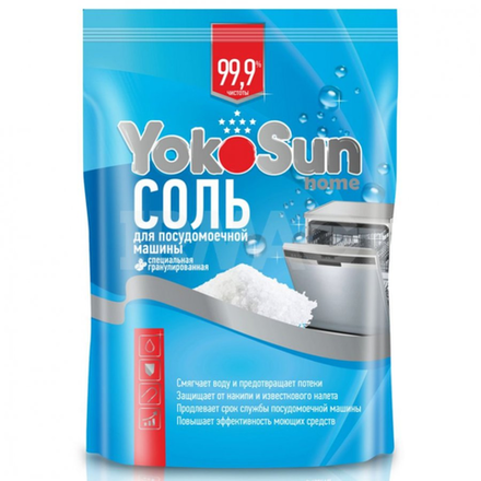 Соль для посудомоечной машины YokoSun 1 кг