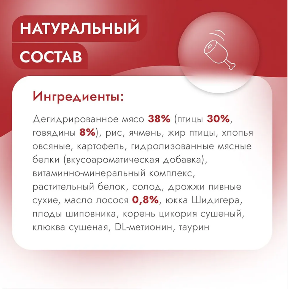 Корм для кошек и котят с 1 месяца сухой 1,5 кг Best Dinner Cat Adult & Kitten, говядина с картофелем