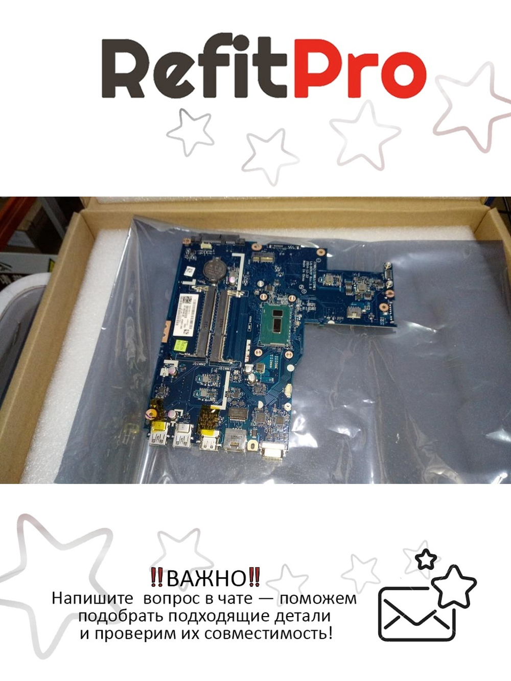 Материнская плата для ноутбука Lenovo E50-80 LA-B092P NOK Intel Pentium 3825U UMA DOC (5B20K06806), оригинал