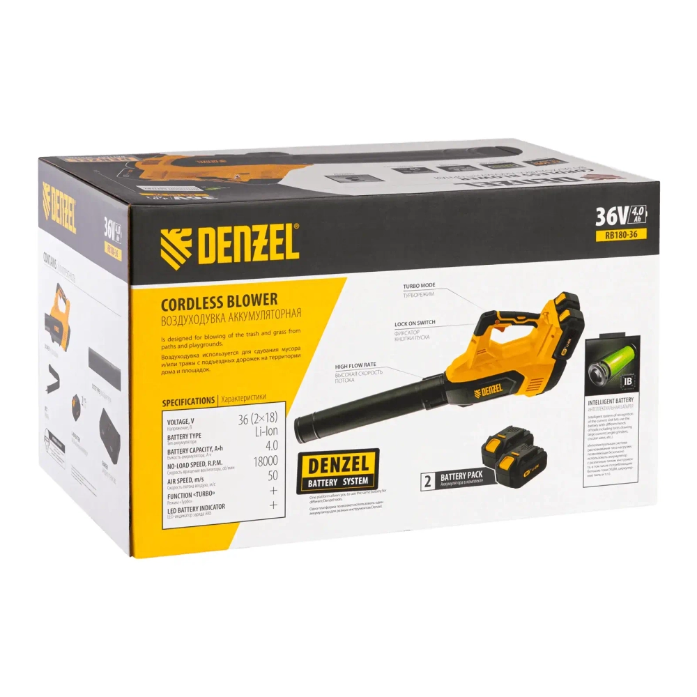 DENZEL RB180-36 18В воздуходувка аккумуляторная (2 x 4 Ач, ЗУ) 50 м/с 59610