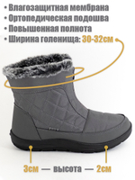 Женские ортопедические дутики фирмы АЛМИ "ОРТО" Серые