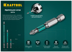 KRAFTOOL Optimum, PH2, 50 мм, 10 шт, биты (26122-2-50-10)