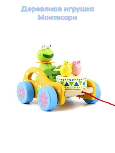 Игрушка интерактивная для малышей "Лягушонок с барабанами"