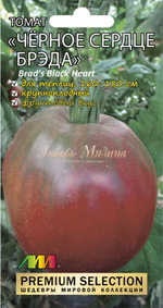 Томат Черное сердце Брэда 5шт Ц Мязина Л.