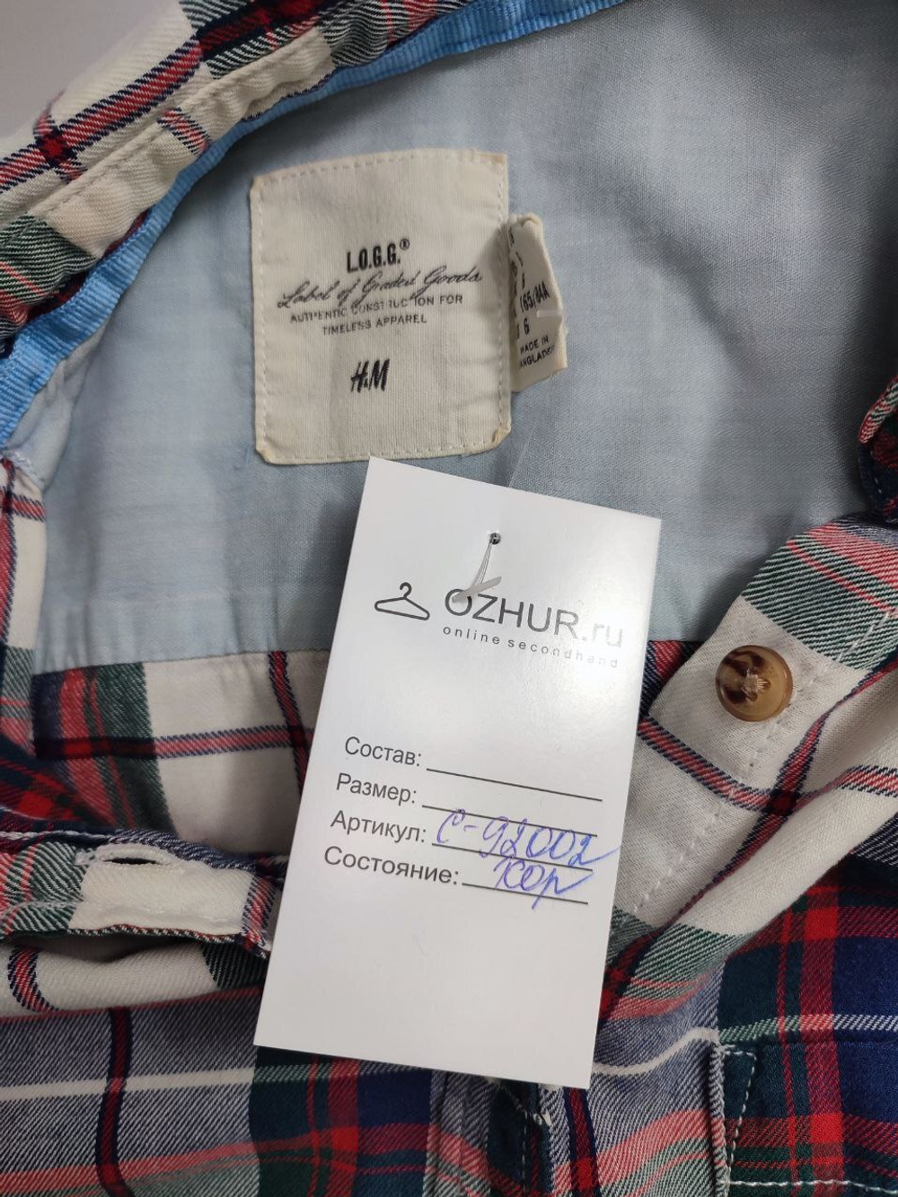 Рубашка H&M в клетку 42 размер