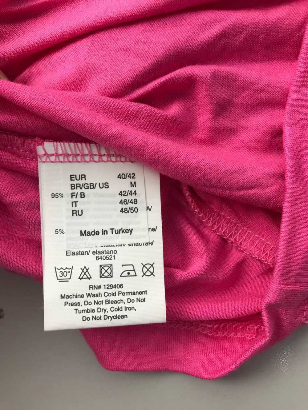 Туника Bodyflirt яркая 46-48 размер