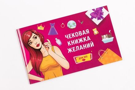 Романтические игры