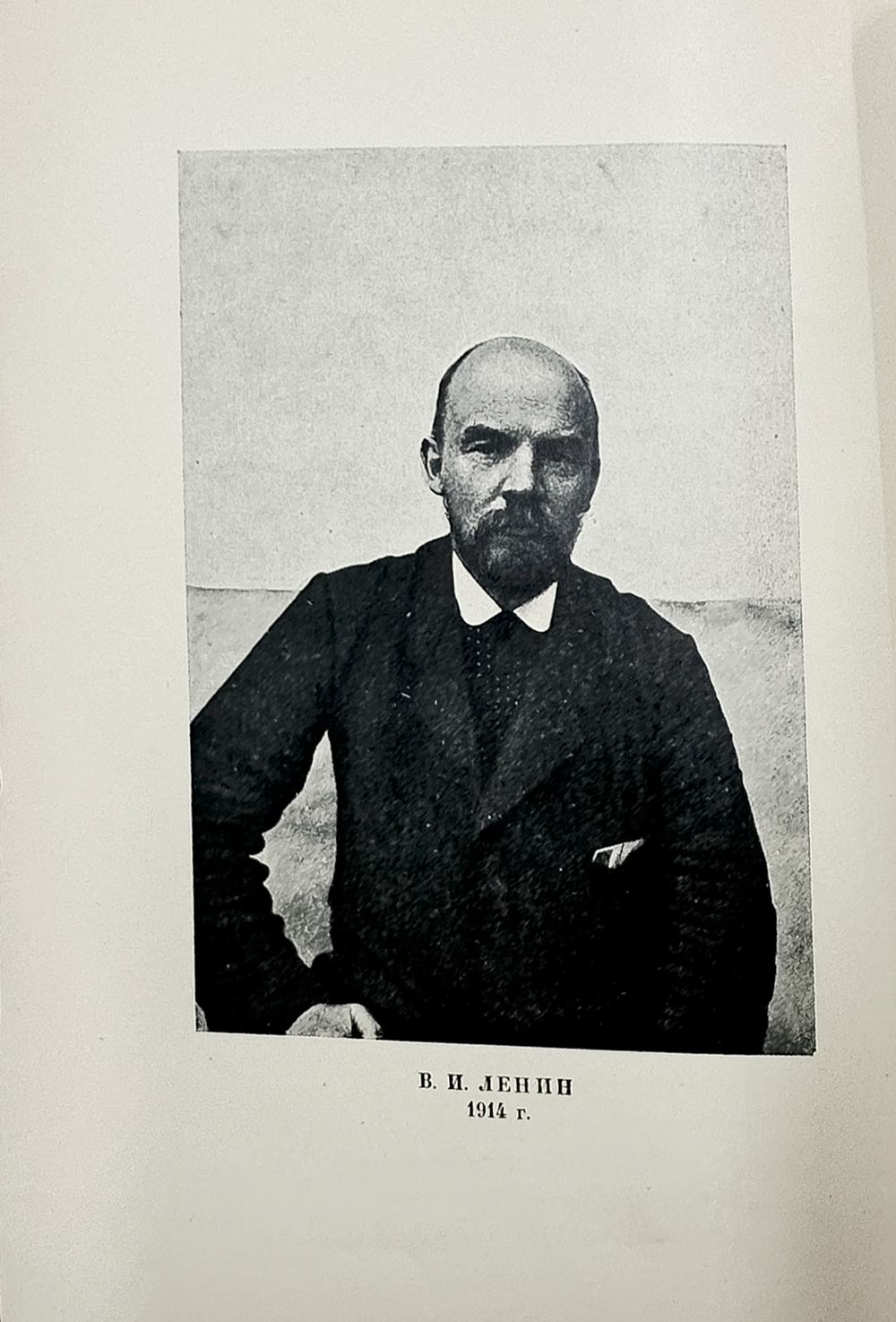 Ленинский сборник. Выпуски I-IХ, XI, 1924-1929.